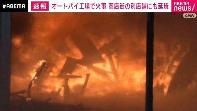 激しく噴き出す炎と煙