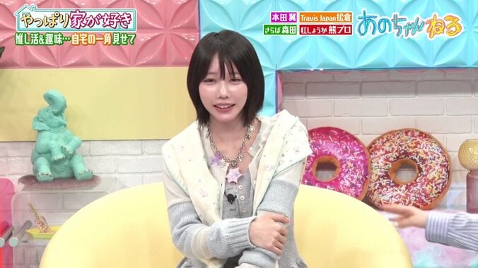 本田翼「色々あって太っちゃった」最新ダイエット器具購入も「三日坊主で終わりそうやなって」と指摘 4枚目