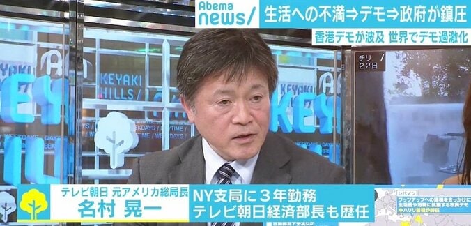 世界に波及する香港デモ、SNS介しリアルタイムに発展 「まだ序章に過ぎない」 6枚目