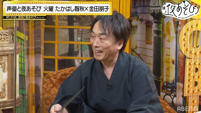 関智一＆金田朋子の異色コンビで“カラカラの火曜日”開幕!? 40代女性の悩み5位“生きがい”に「深すぎて」【声優と夜あそび】 3枚目