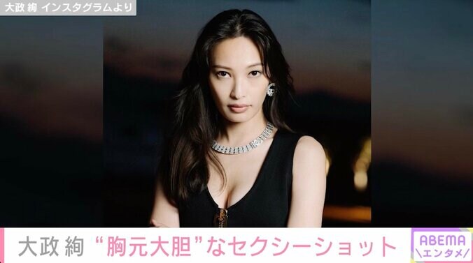 大政絢の“胸元大胆”なセクシーなドレス姿にファン「令和のモナ・リザ」「ずっと見ていられる」 1枚目