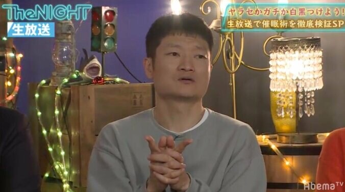 ザブングル加藤、催眠術企画に全力で挑むも収穫ナシ「無理な体質なのかも」 1枚目