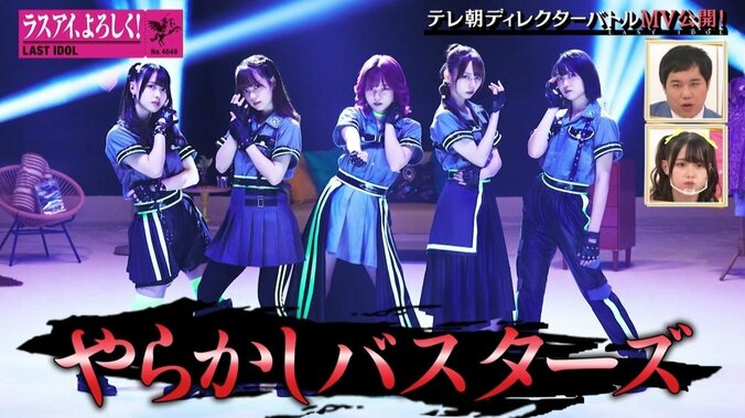 ラストアイドル、MVで人気YouTuber・エミリン＆うんこミュージアムとコラボ 2枚目