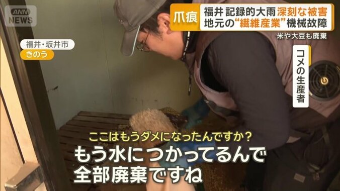 廃棄するしかないという