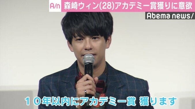 森崎ウィン、1年かけて勝ち取ったハリウッドデビューに「俺本当に出るんだなって…」 1枚目
