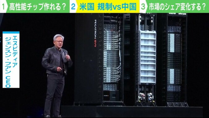 “革ジャン”と呼ばれるエヌビディアCEO