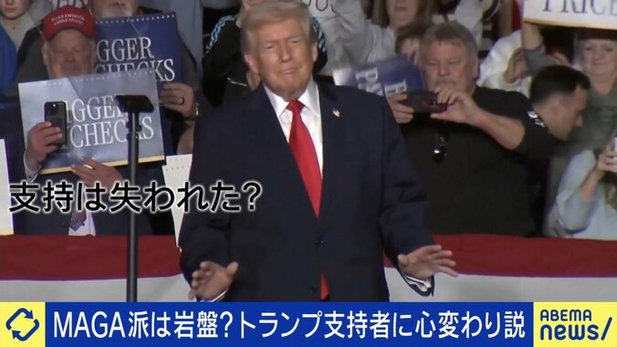 トランプ氏