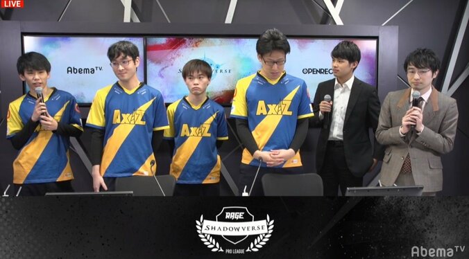 横浜F・マリノス、シーズンファイナル進出一番乗り／RAGE Shadowverse Pro League 19-20 2nd 2枚目