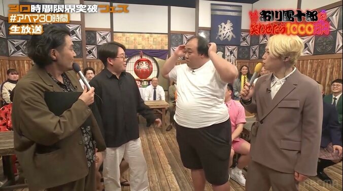 【写真・画像】「髪を伸ばしてるんすよ」 ママタルト・大鶴肥満に相方が絶妙ツッコミ 「外野が内野守ってるw」　2枚目