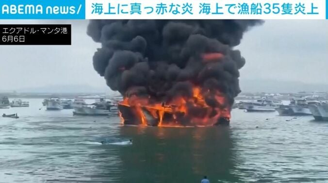 エクアドル