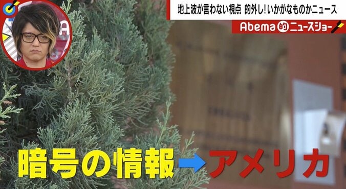 「金氏一家の世襲を断ち切る」米朝会談決裂で揺れる北朝鮮に「自由朝鮮」の影　政権“転覆”活動の実現可能性は？ 3枚目