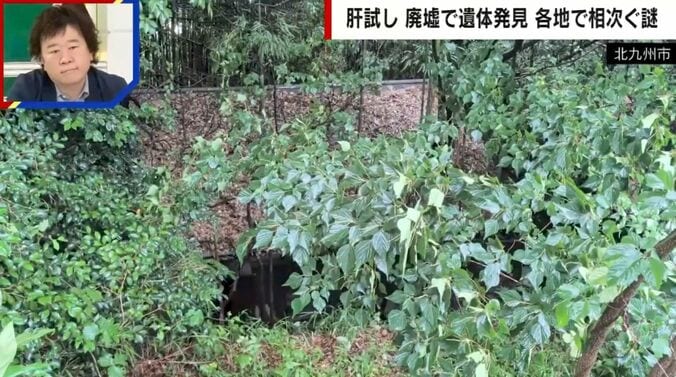 北九州市