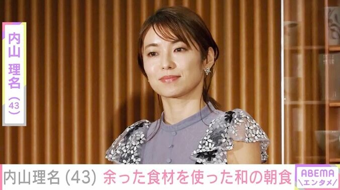 【写真・画像】夫・吉田栄作への愛妻弁当が話題・内山理名（43）、余った食材を使ったシンプルな朝食を披露　1枚目