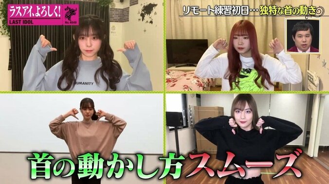 ラスアイ、新たなヒロイン誕生なるか？ 大森莉緒「燃えてます！」新プロジェクトで主役奪取を誓う 3枚目