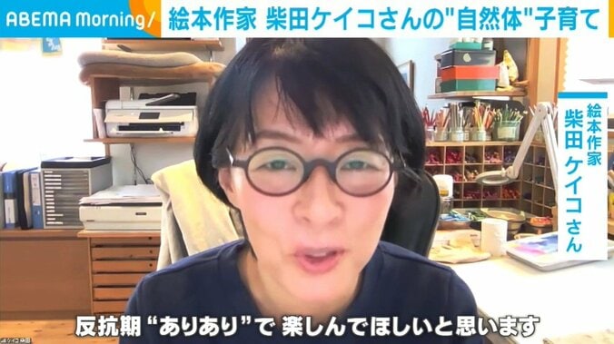 柴田ケイコさん