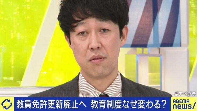 「負担軽減、働き方改革が先ではないか」教員免許の更新制度、“発展的解消”で現場は良くなるの? 3枚目