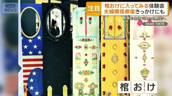 色とりどりの棺おけ