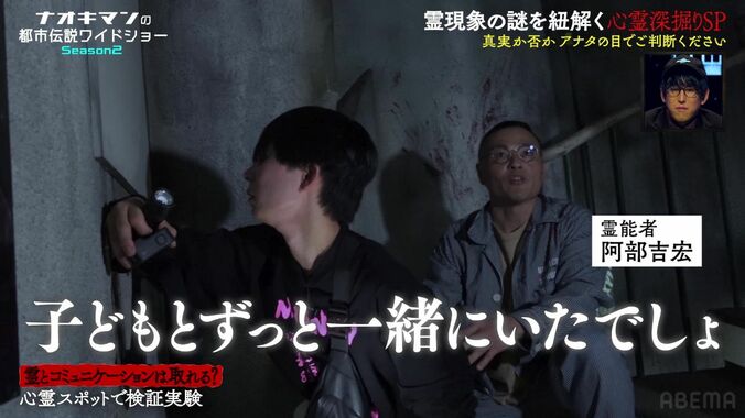 【写真・画像】元五輪選手・高橋成美、テレパシーの能力が開花!? おぎやはぎ小木も「ホンモノだ」と驚愕　3枚目