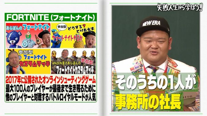 【写真・画像】テレビから消えた“じゃない方芸人”、YouTubeの収益は「1円」「視聴者は2人」　3枚目