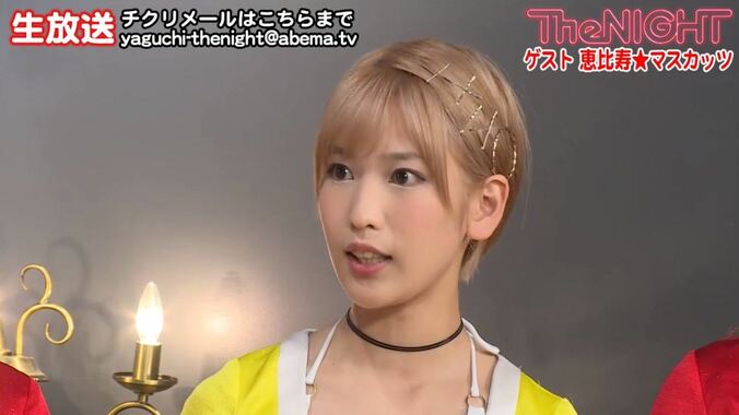 矢口真里、AbemaTV生放送中にほろ酔い「今日は1本で…」　バービー、恵比寿★マスカッツら登場 4枚目