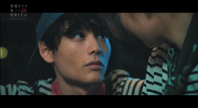 誕生日に彼氏がドタキャン…「俺にしとけばいいのに」後輩男子からの強引なキス『ドラ恋～Kissing the tears away～』act.3 11枚目