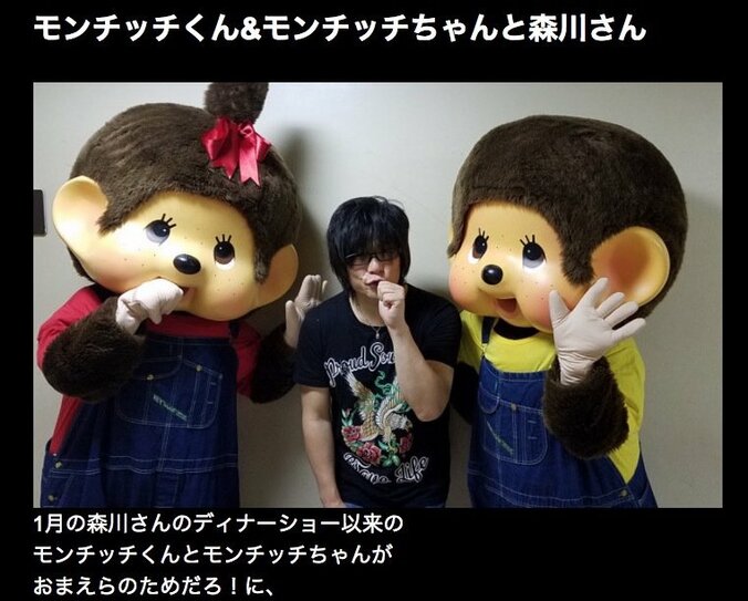 森川智之、トークライブ「おまえらのためだろ！」満員御礼に感謝　当日は神谷浩史、杉田智和、保志総一朗、三木眞一郎ら豪華ゲストが出演 2枚目