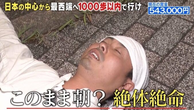 広島女子の“浜崎あゆみ”モノマネに衝撃「めっちゃ似てる」  次課長・河本も絶賛！ 4枚目