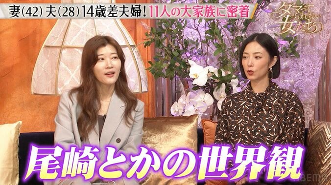 【写真・画像】42歳妻×28歳夫、子供の前でもキス＆バックハグでイチャイチャ 中学生の長女「ずっとくっついてる、仲良すぎて怖い」　2枚目