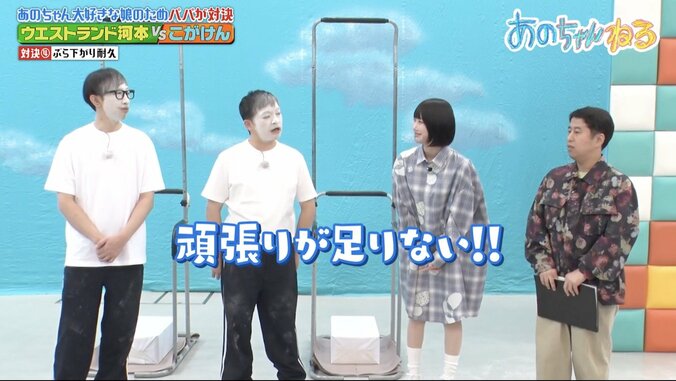 【写真・画像】あのちゃんがM-1王者に辛辣コメント 「そんなこと言ってたの？」　1枚目