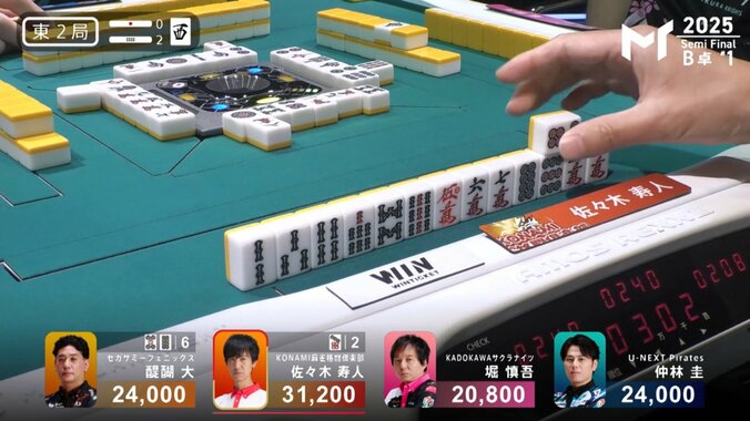 ファイナルへ強烈な一撃！佐々木寿人の親満貫