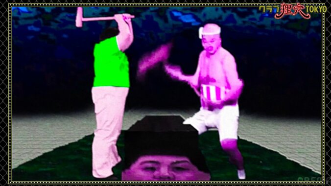 ヨネダ2000「もちつき」ネタのリミックス版映像が公開 サイケな演出で超進化「だいぶ凝った映像」さらば森田もクオリティの高さに驚き 1枚目