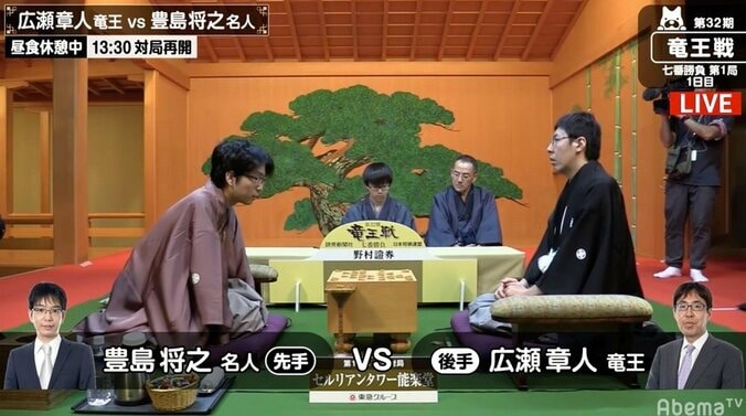 広瀬章人竜王 対 豊島将之名人　第1局は角換わり腰掛け銀から／将棋・竜王戦七番勝負 1枚目