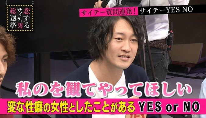 ホストが語る異常性癖の女「私の出演作を観ながらやってほしい」 1枚目