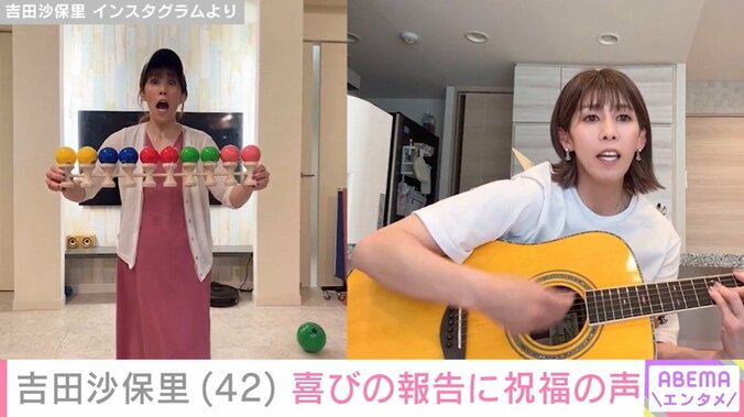 10連けん玉を成功させる吉田沙保里