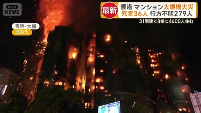 激しい炎と黒煙に包まれる高層マンション