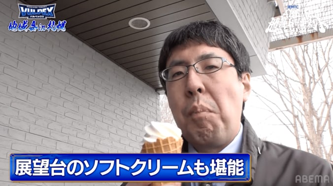 【写真・画像】　1枚目