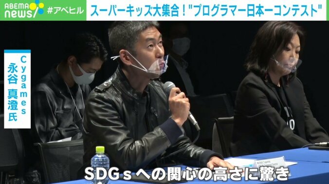 プログラミングで社会課題を解決！ 天才キッズたちの熱きプレゼン大会 4枚目