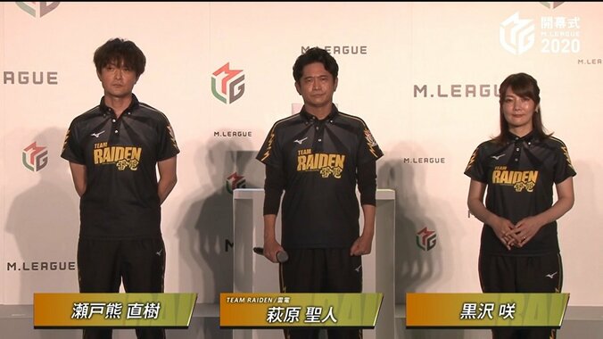 Mリーグ（プロ麻雀リーグ）の成績をチェックするには チーム、選手、歴代記録の各種情報まとめ 11枚目