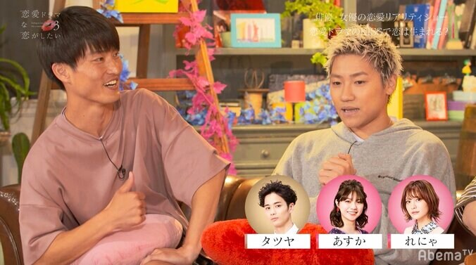 激しいキスシーンで心変わりした俳優に、渡辺直美ら不満顔「女子から見たら最悪」 3枚目