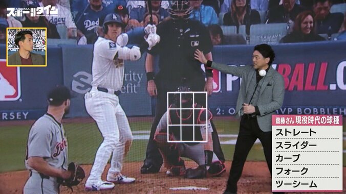 【写真・画像】　2枚目