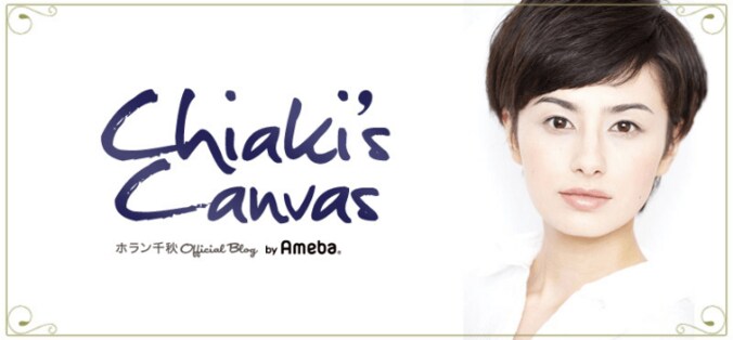 ホラン千秋、男前な手作り弁当へのこだわり語る「機能性や見た目ではなく」 1枚目