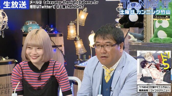 男性同士で性交・結婚・出産　BLのディープすぎるジャンル「オメガバース」 1枚目