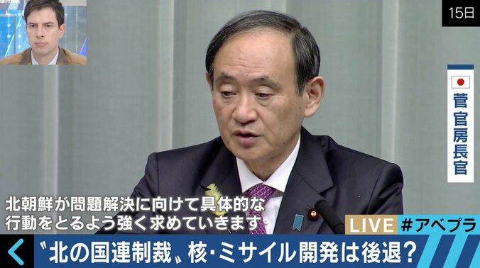 拠点は新橋の雑居ビル「1007号室」　国連制裁の裏で、北朝鮮貿易に暗躍する日本人が！ 9枚目