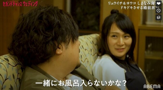 「俺はドキドキしてる」「心臓が破裂しそう」バツイチカップル、初めての旅行で初混浴！『セカンドチャンスウェディング』第9話 4枚目