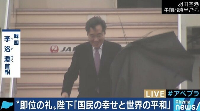 「国民の幸せと世界の平和」「国民と寄り添う」天皇陛下のお言葉に込められた思いとは 3枚目