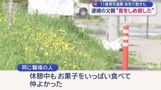 結希さんの母と…