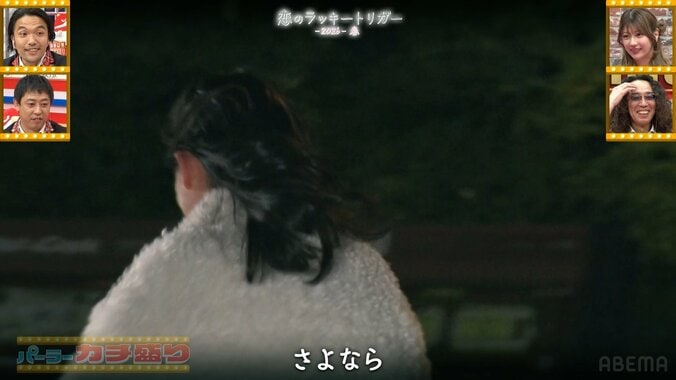 志田音々