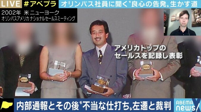 公益通報者保護法の改正案が成立 会社と8年間争った男性が語る内部通報、そして報復人事 3枚目