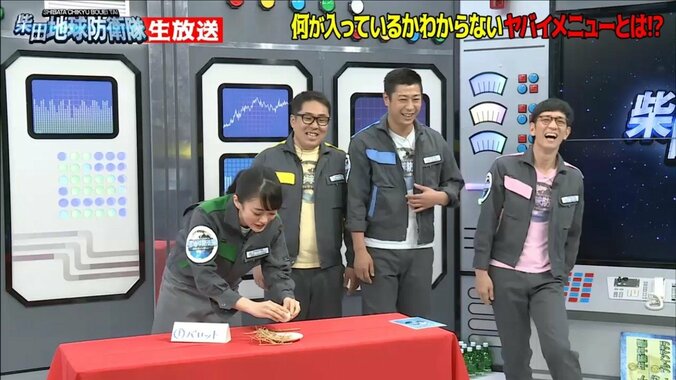 お笑い芸人・いけだてつや『羊の脳みそカレー』試食　そのお味は…？ 1枚目