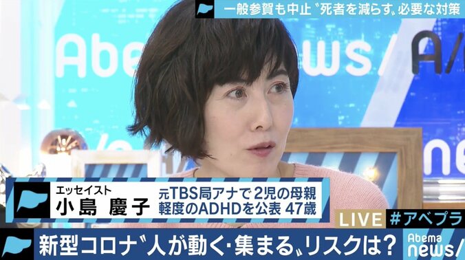 在宅勤務に切り替えたドワンゴ夏野剛社長「ほとんどの業務はリモートでできるはず。自分の仕事を見つめ直すきっかけにもなる」 3枚目